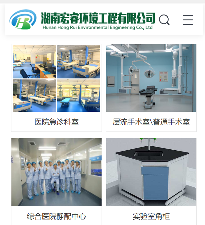 医疗净化防护与净化车间的完美结合：整体实验室建设新方案