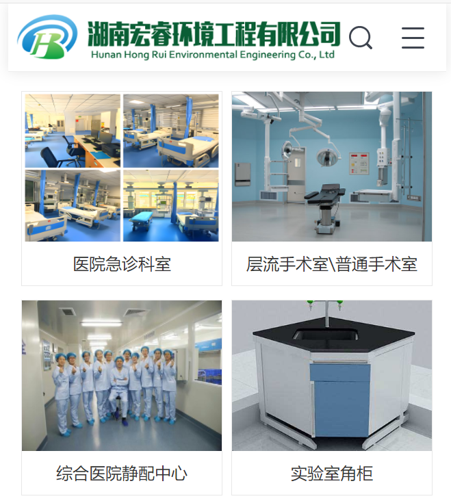 医疗净化防护全攻略：整体实验室建设与废气废水设备选购建议