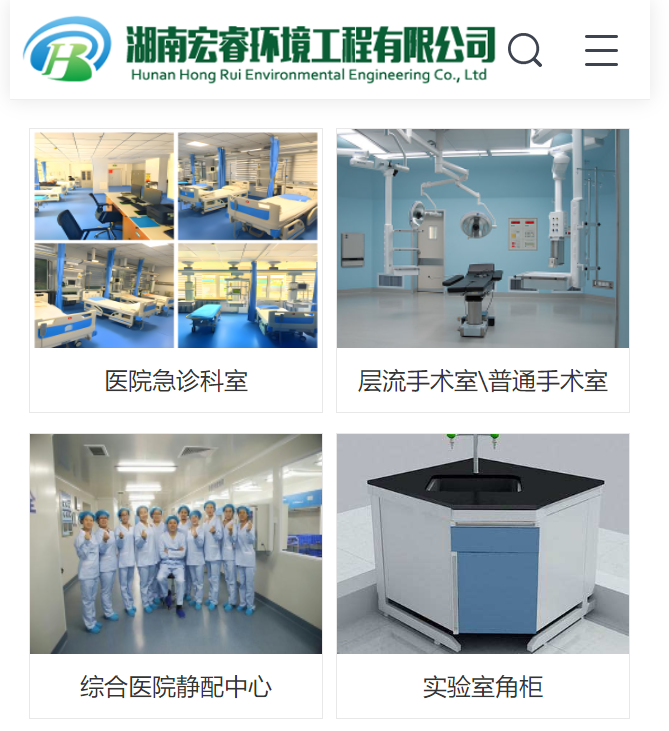 净化车间的核心设备：打造医疗净化防护与中心供氧一站式解决方案