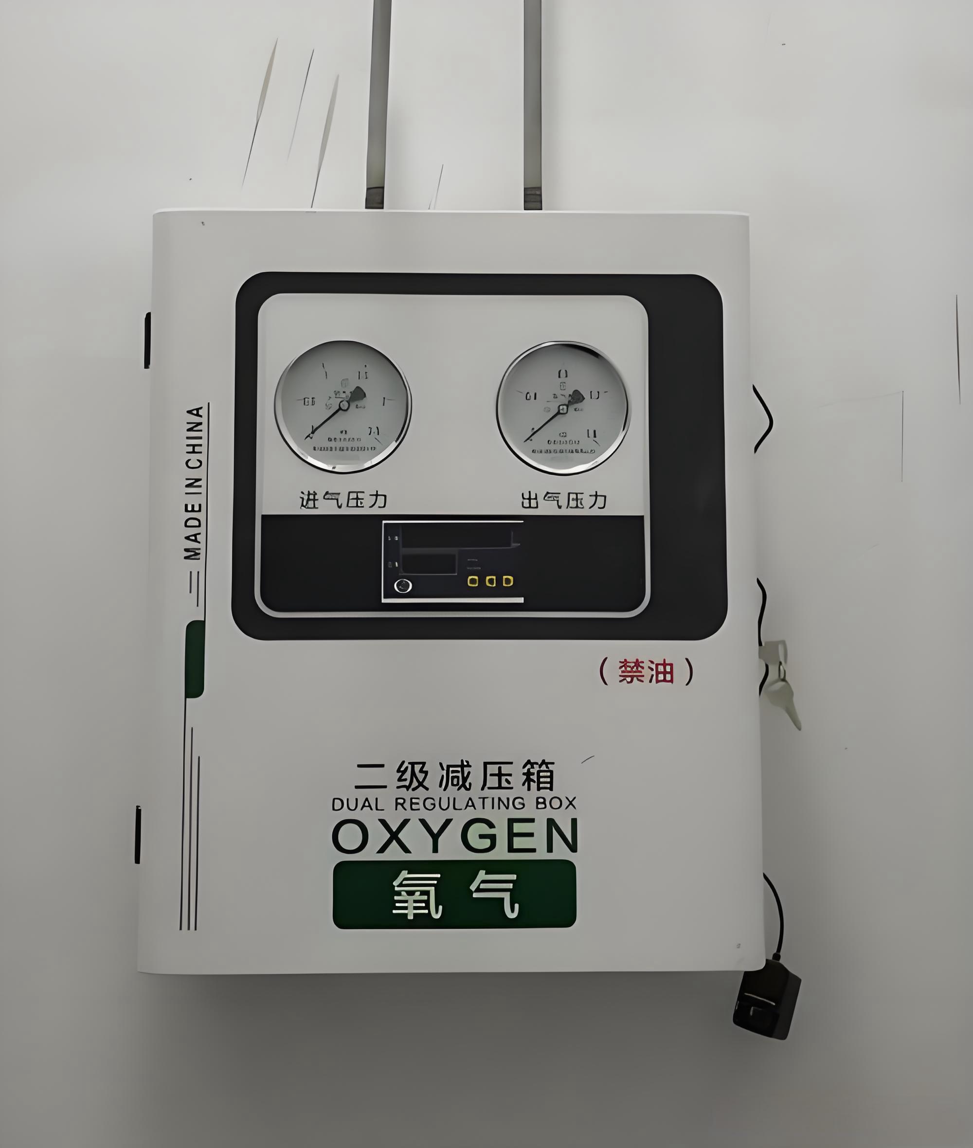 氧气二级稳压箱